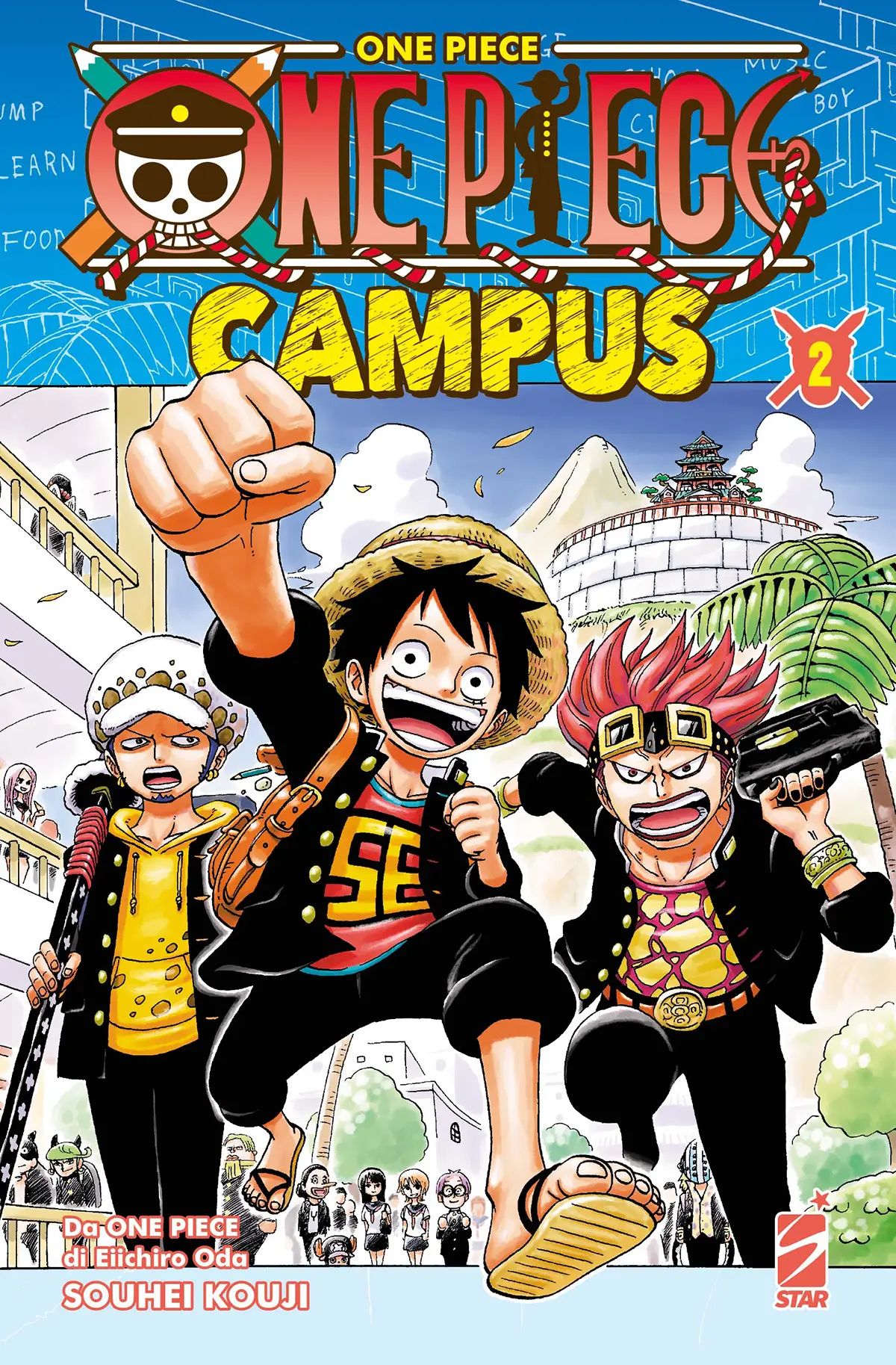Volume cover